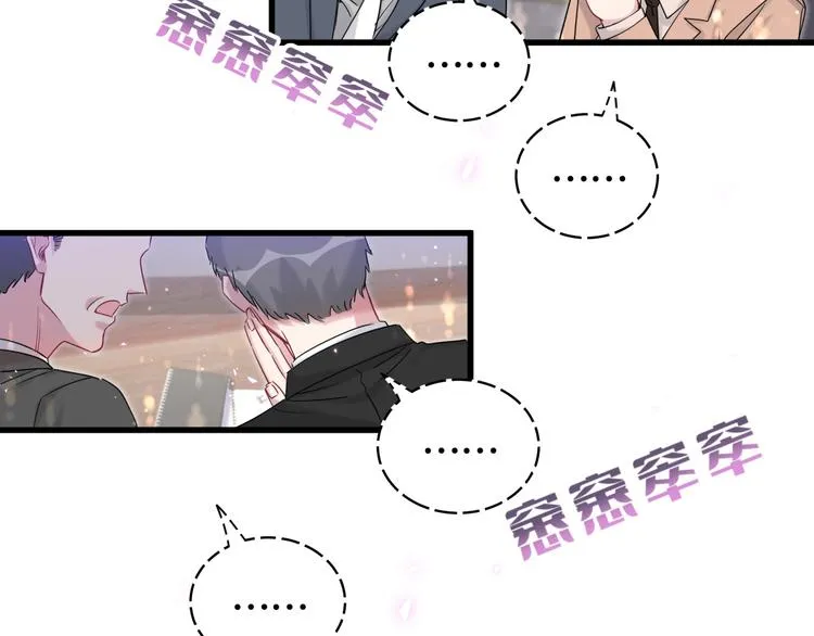 第102话 正面出击 第117页