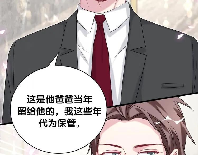 第102话 正面出击 第121页