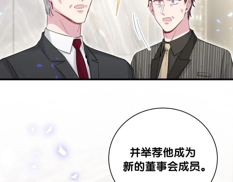 第102话 正面出击 第126页