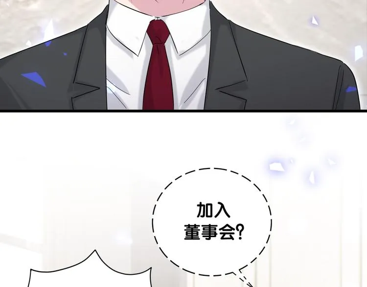 第102话 正面出击 第128页