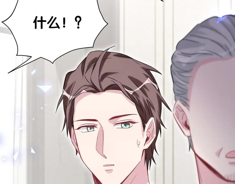 第102话 正面出击 第129页