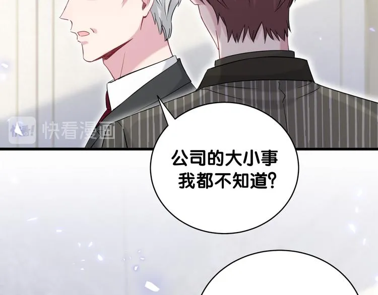 第102话 正面出击 第136页