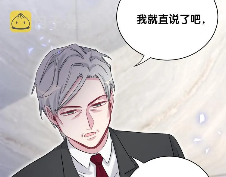 第102话 正面出击 第137页