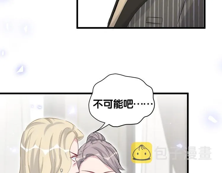 第102话 正面出击 第143页