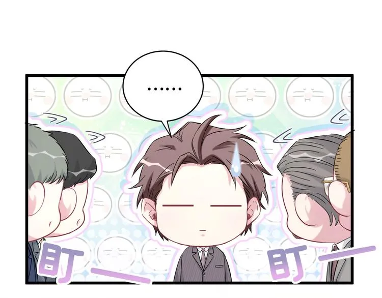 第102话 正面出击 第145页