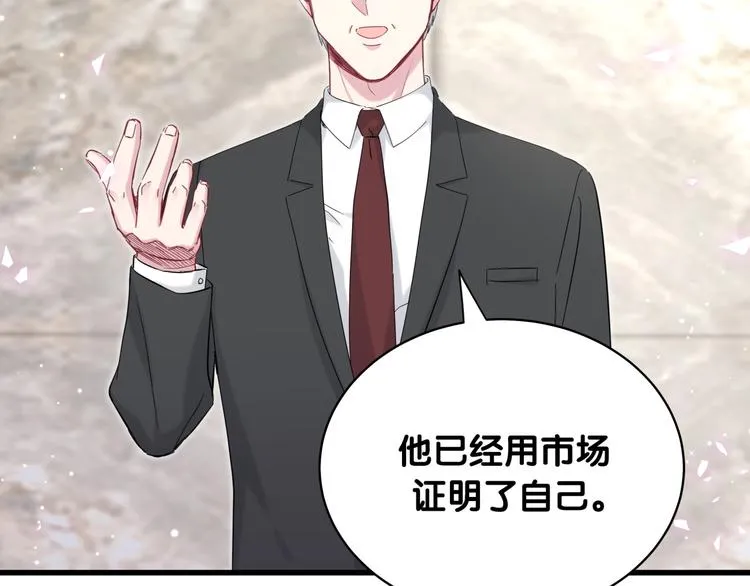 第102话 正面出击 第147页