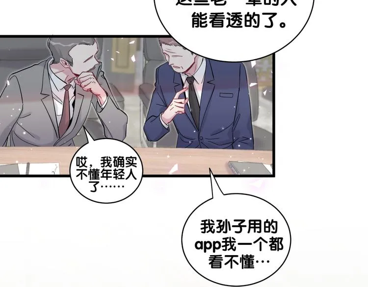 第102话 正面出击 第149页