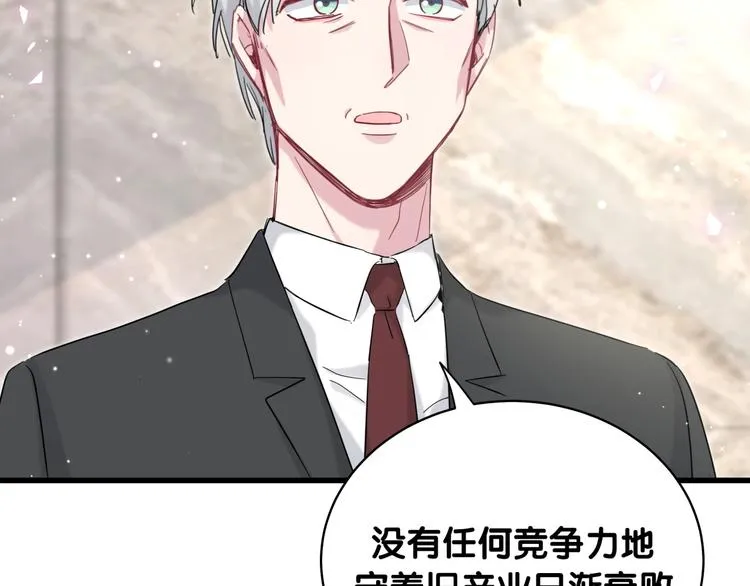 第102话 正面出击 第151页