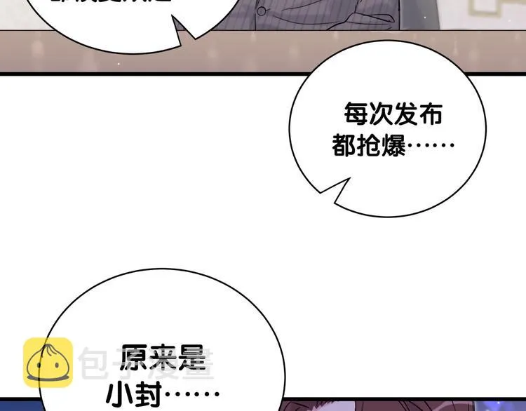 第102话 正面出击 第154页