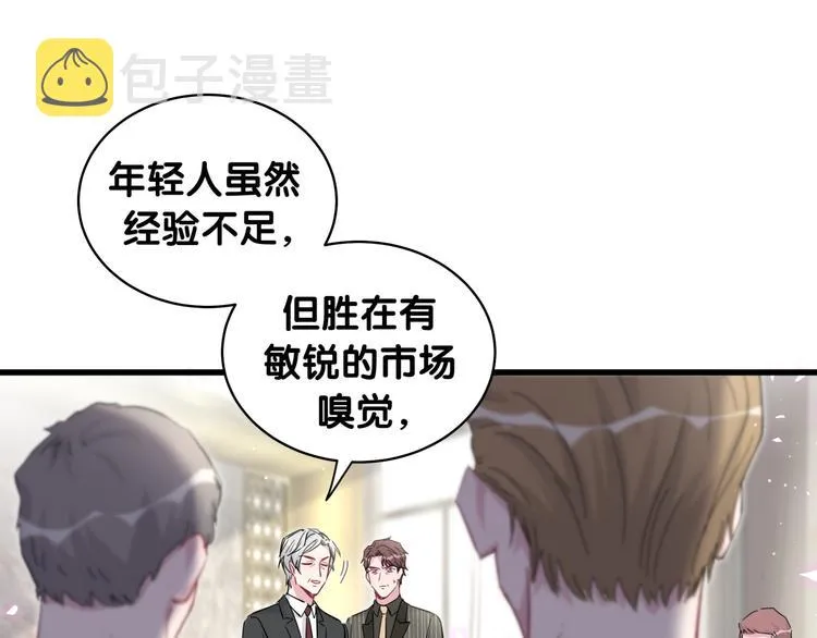 第102话 正面出击 第156页