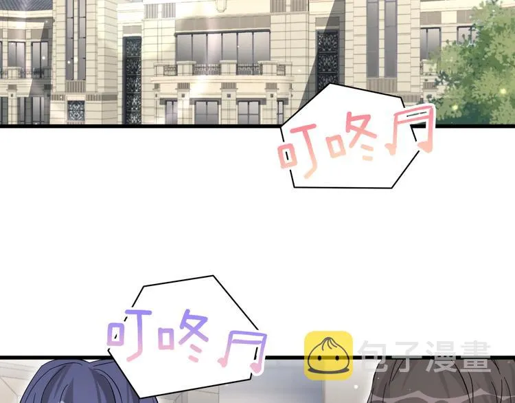 第102话 正面出击 第166页