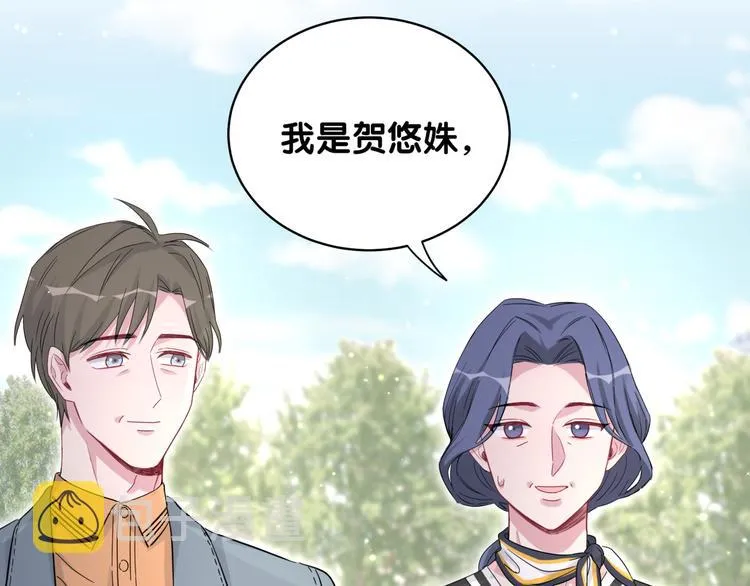 第102话 正面出击 第168页