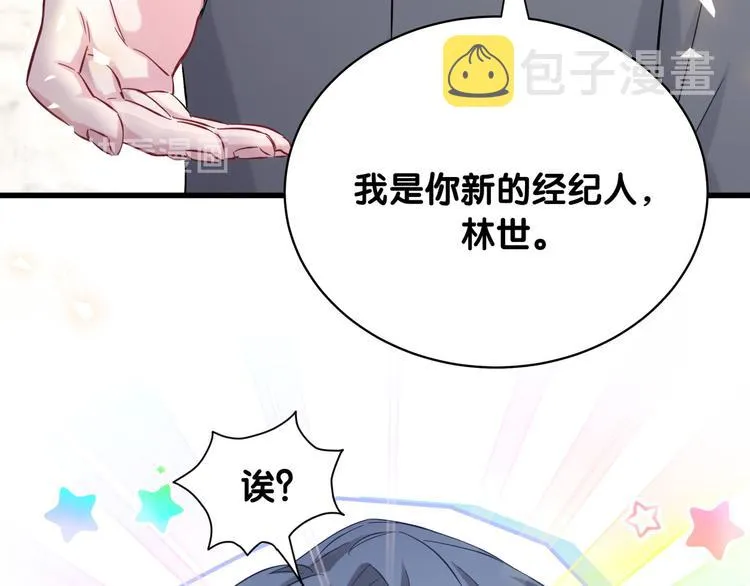 第102话 正面出击 第175页