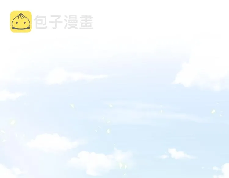 第103话 爸妈？谁允许你叫的 第5页
