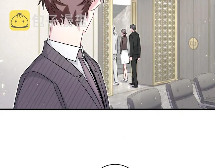 第103话 爸妈？谁允许你叫的 第9页
