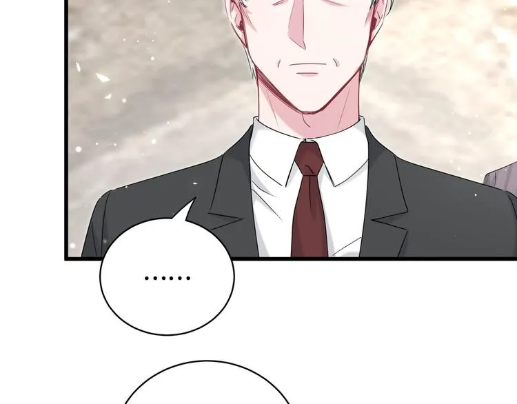 第103话 爸妈？谁允许你叫的 第17页