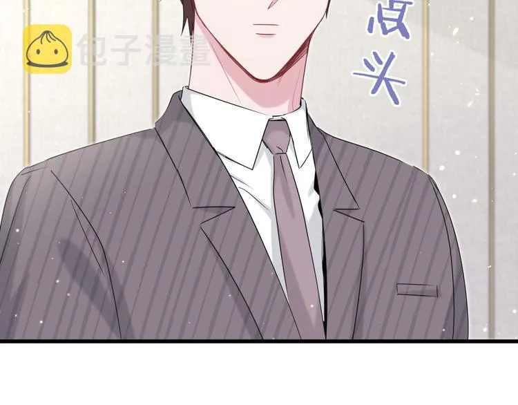 第103话 爸妈？谁允许你叫的 第22页