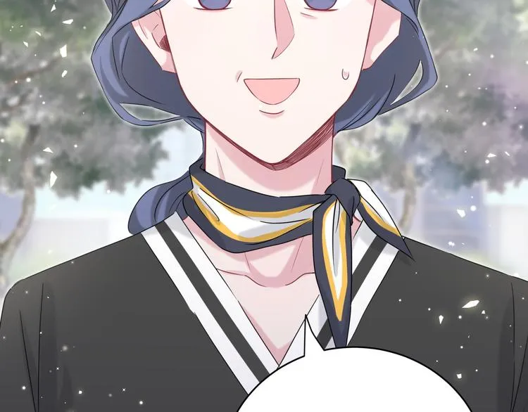 第103话 爸妈？谁允许你叫的 第26页