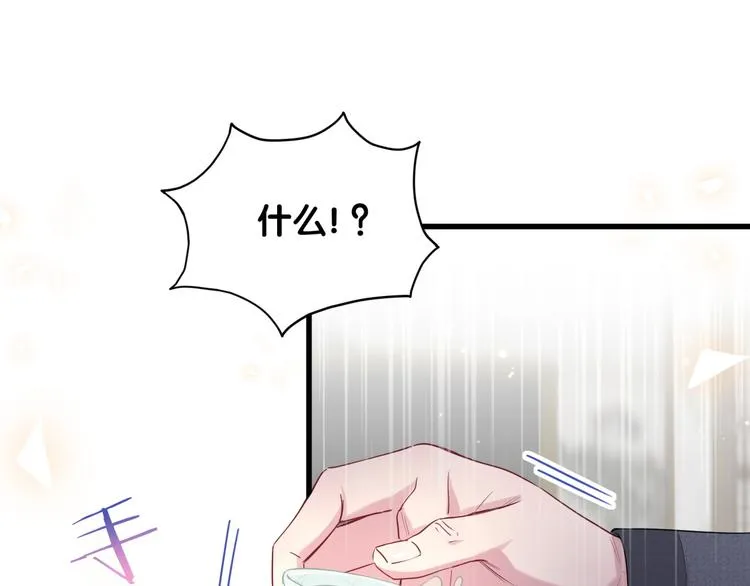 第103话 爸妈？谁允许你叫的 第28页