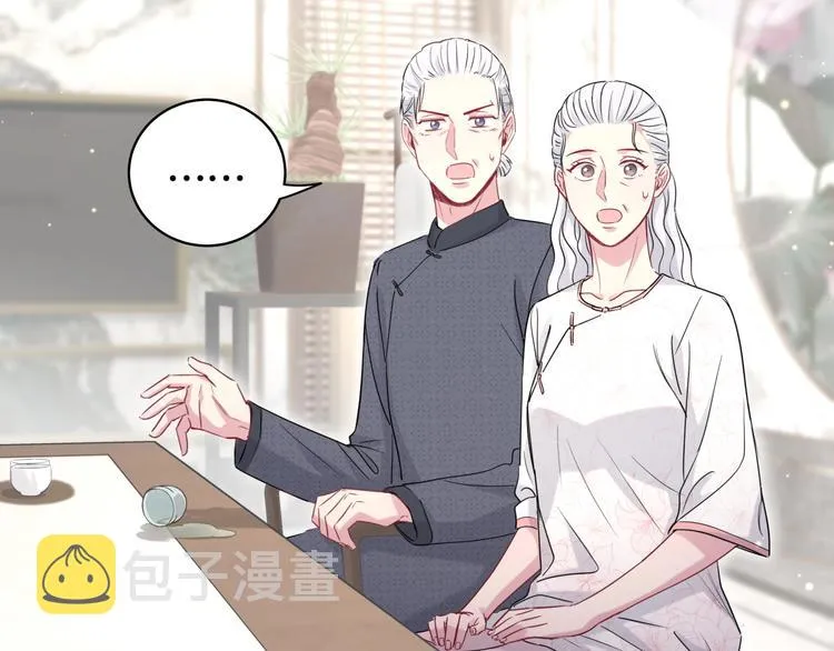 第103话 爸妈？谁允许你叫的 第32页