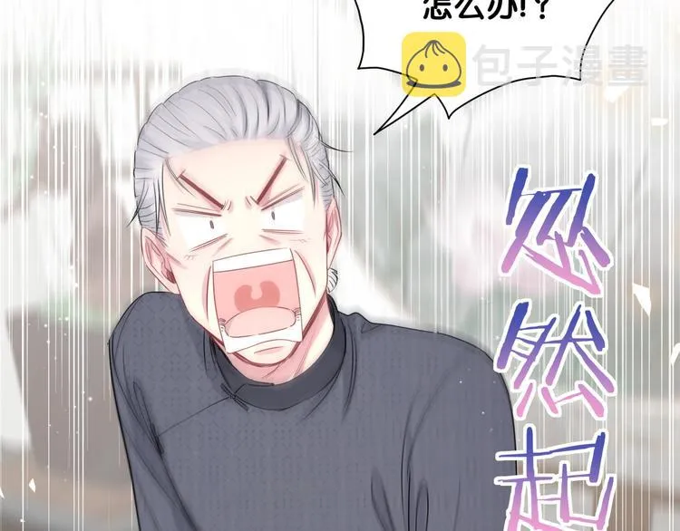 第103话 爸妈？谁允许你叫的 第37页