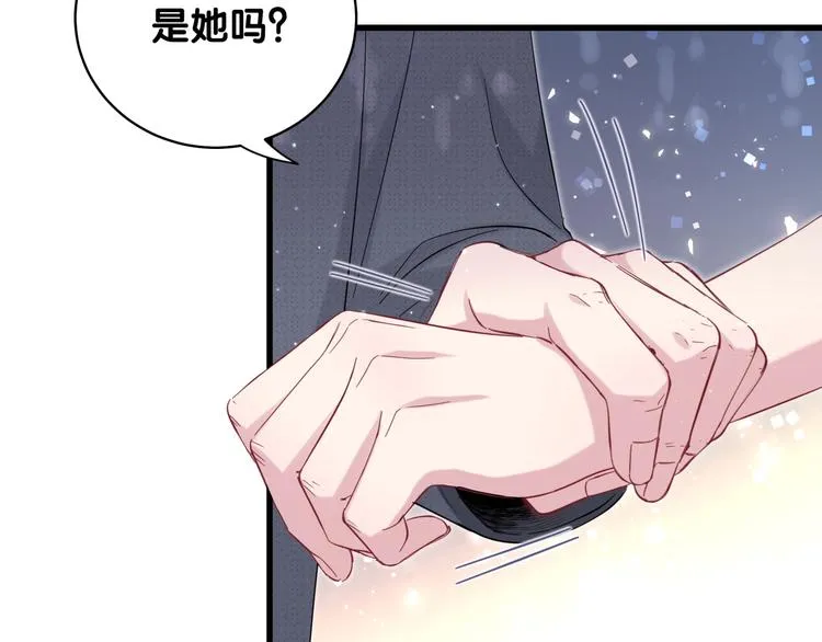 第103话 爸妈？谁允许你叫的 第45页