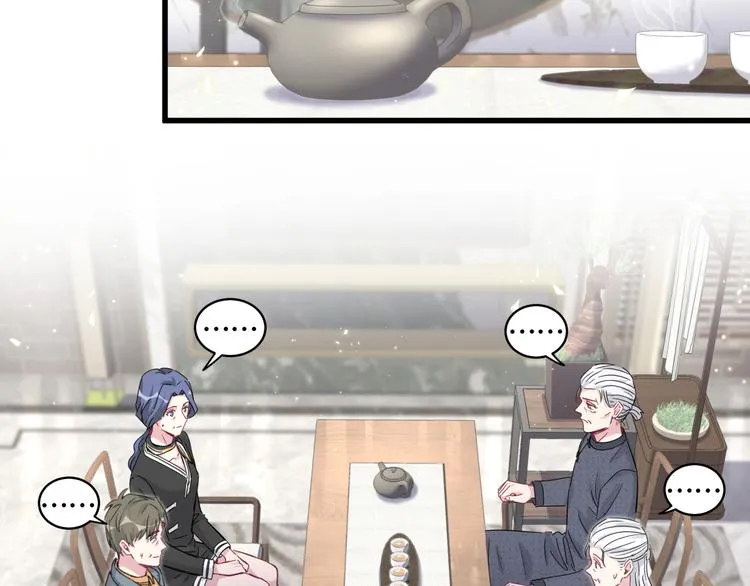 第103话 爸妈？谁允许你叫的 第51页