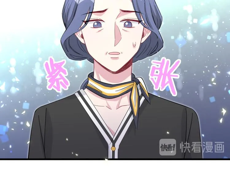 第103话 爸妈？谁允许你叫的 第63页