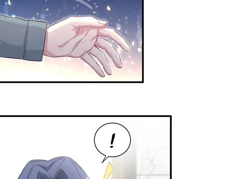 第103话 爸妈？谁允许你叫的 第65页
