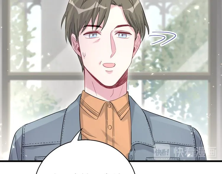 第103话 爸妈？谁允许你叫的 第78页
