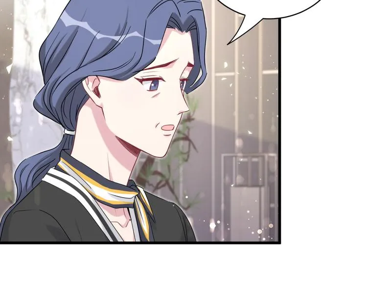 第103话 爸妈？谁允许你叫的 第87页