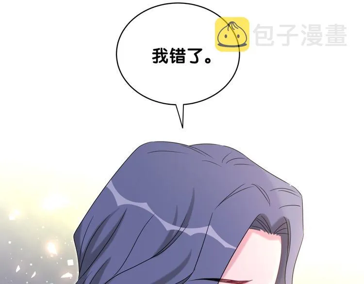 第103话 爸妈？谁允许你叫的 第88页