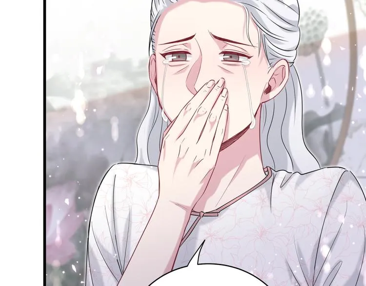 第103话 爸妈？谁允许你叫的 第103页