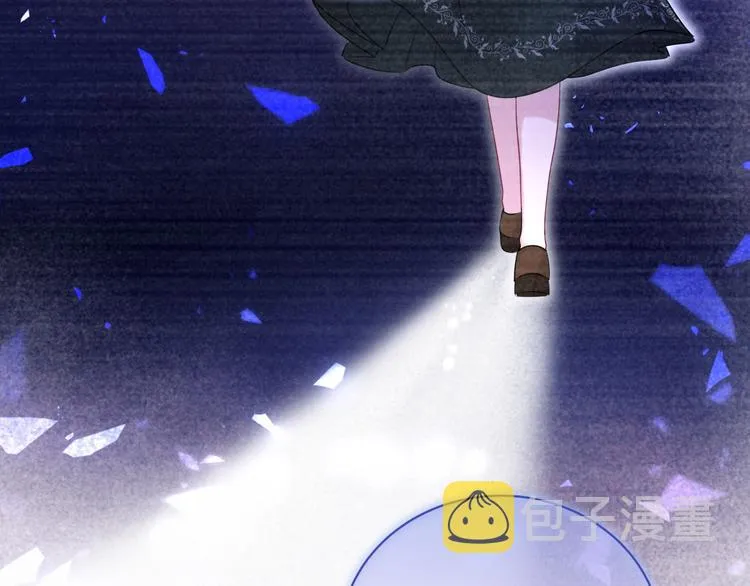第103话 爸妈？谁允许你叫的 第119页