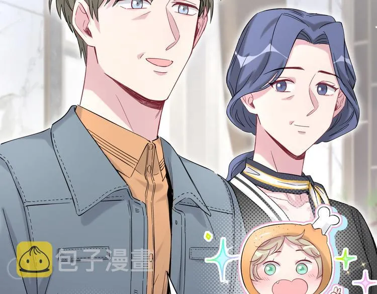 第103话 爸妈？谁允许你叫的 第132页