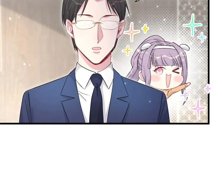 第103话 爸妈？谁允许你叫的 第171页