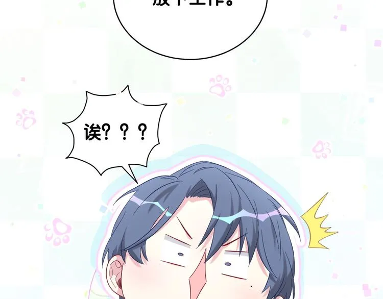 第104话 不愧是老贺家的孩子 第7页