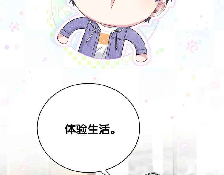 第104话 不愧是老贺家的孩子 第8页