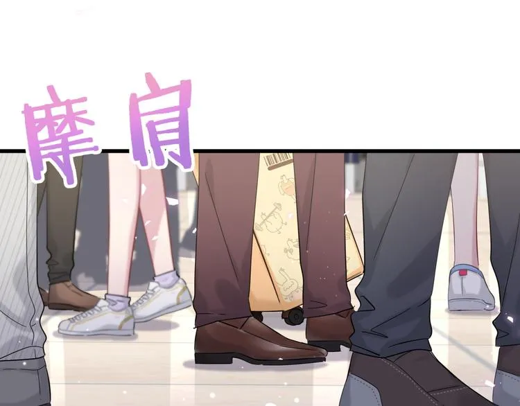第104话 不愧是老贺家的孩子 第14页