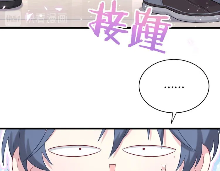 第104话 不愧是老贺家的孩子 第15页