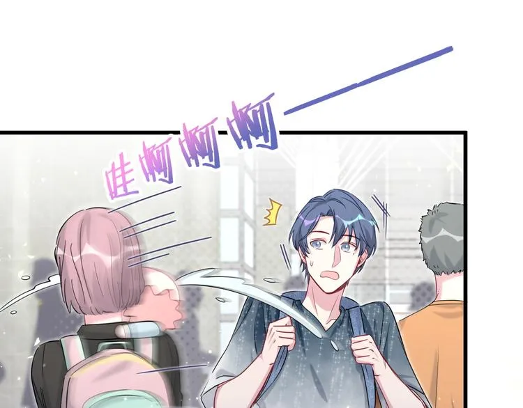 第104话 不愧是老贺家的孩子 第17页