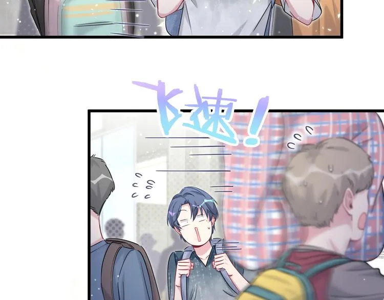 第104话 不愧是老贺家的孩子 第18页
