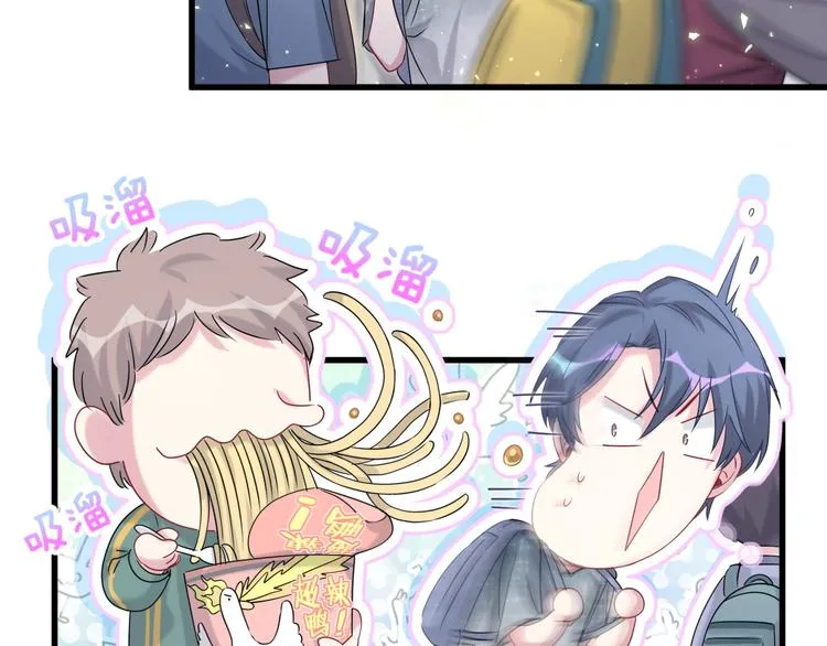 第104话 不愧是老贺家的孩子 第19页