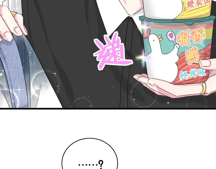 第104话 不愧是老贺家的孩子 第23页