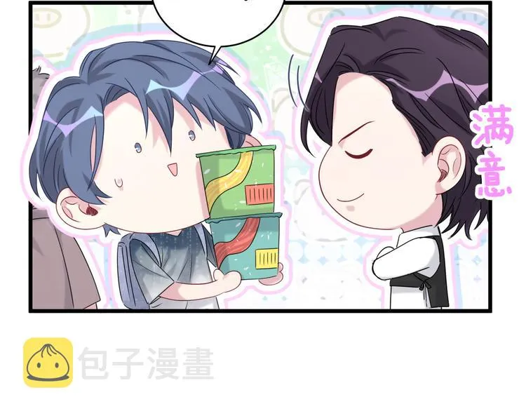 第104话 不愧是老贺家的孩子 第24页