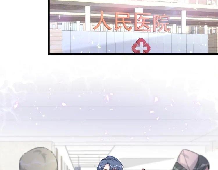 第104话 不愧是老贺家的孩子 第26页