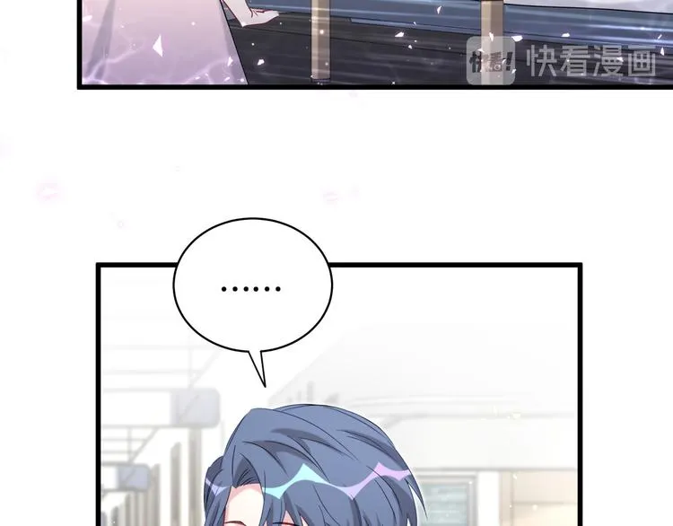 第104话 不愧是老贺家的孩子 第30页