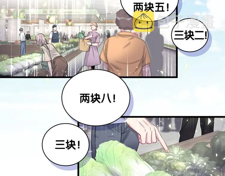 第104话 不愧是老贺家的孩子 第37页