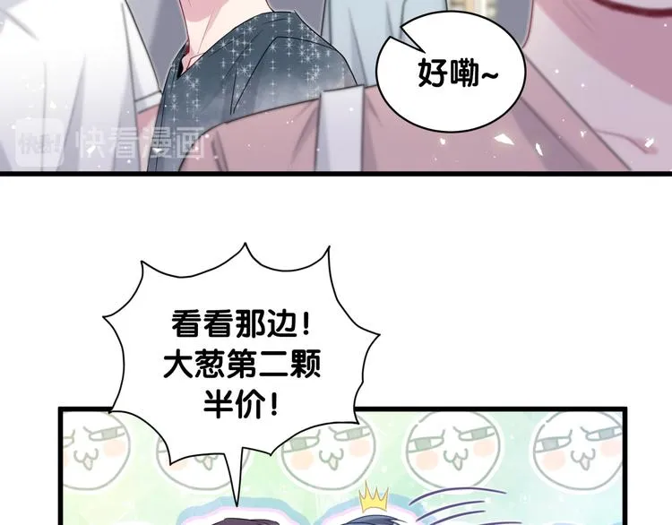 第104话 不愧是老贺家的孩子 第40页