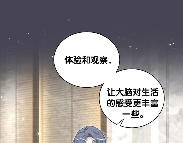 第104话 不愧是老贺家的孩子 第50页